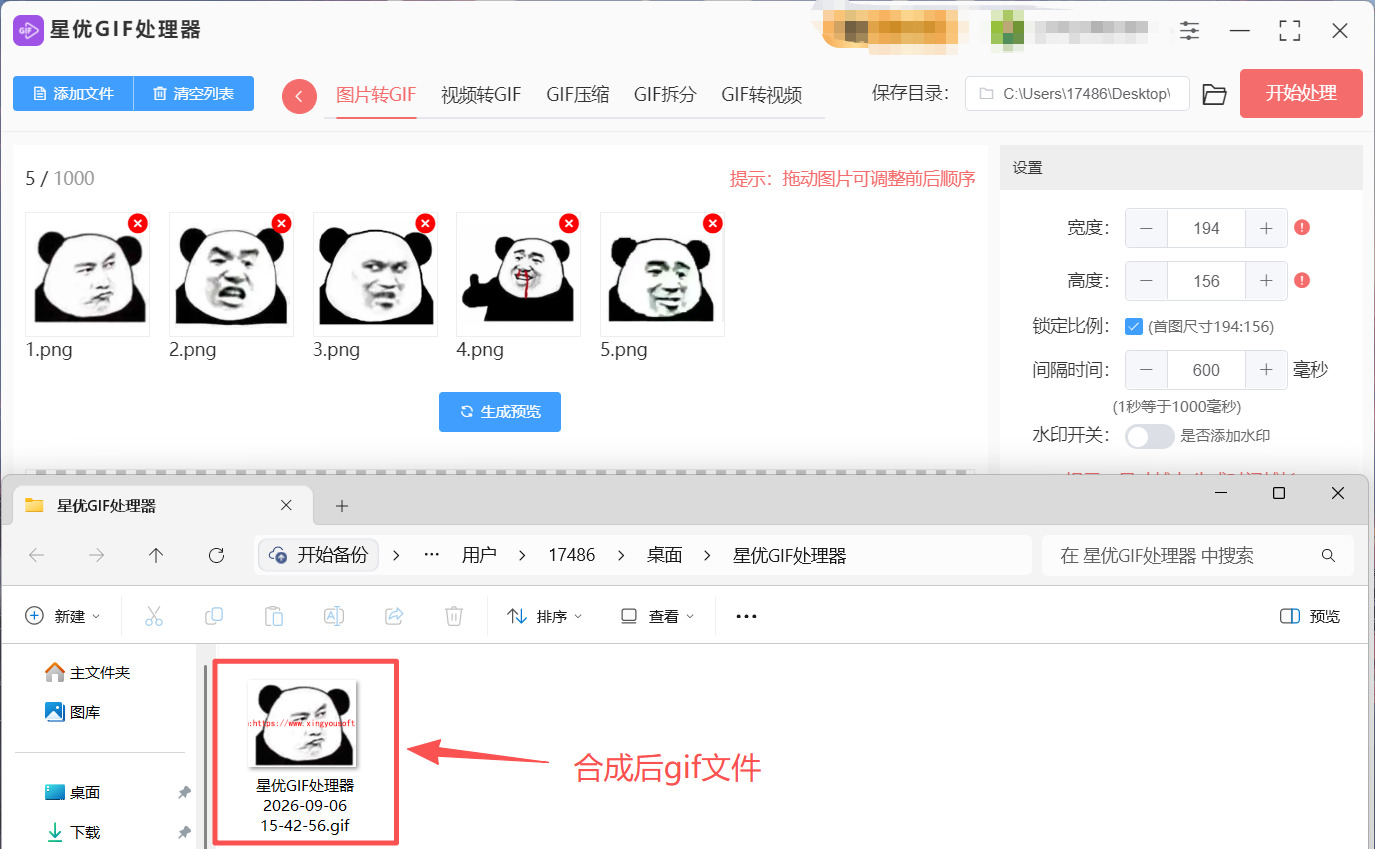 1788923487297443.jpeg 方法1 步骤5.jpeg