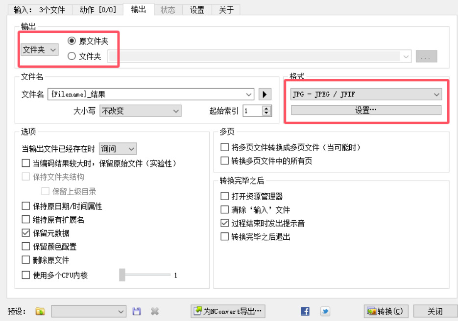 1789009344573314.jpeg 方法3.jpeg