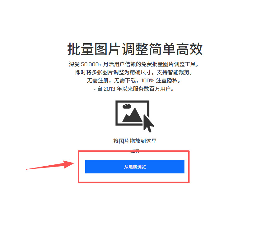 方法2 步骤1.jpeg