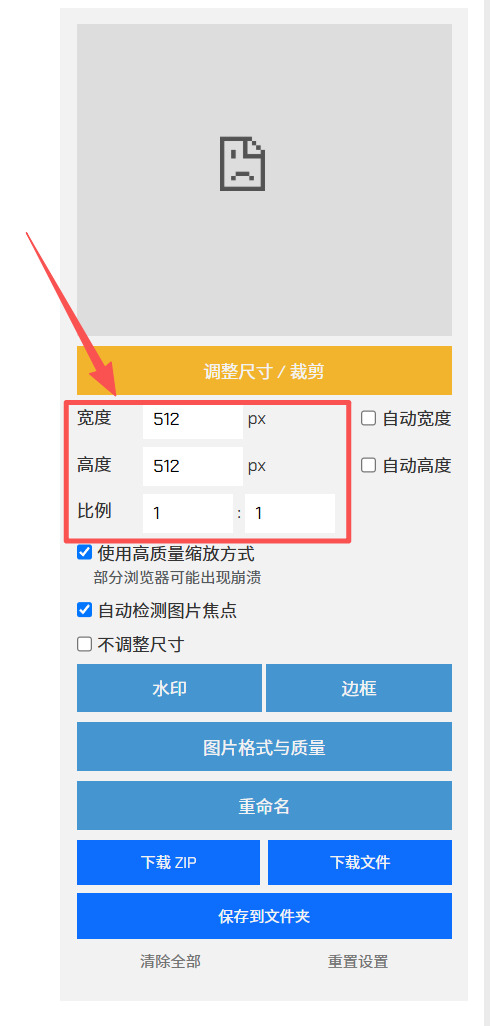 方法2 步骤2.jpeg