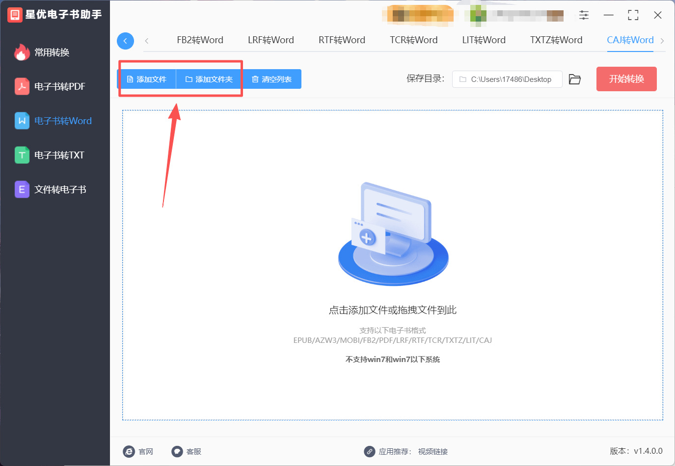 1789101830366478.jpeg 方法1 步骤2.jpeg