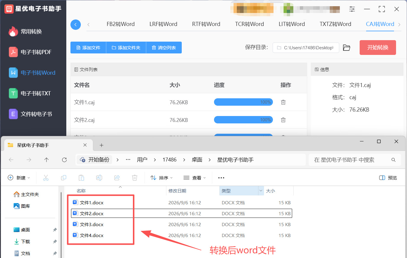 1789101843576921.jpeg 方法1 步骤4.jpeg