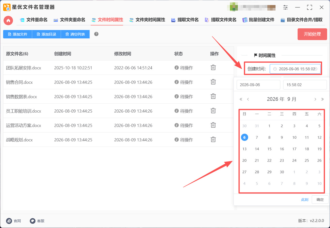 1789102614214916.jpeg 方法1 步骤3.jpeg