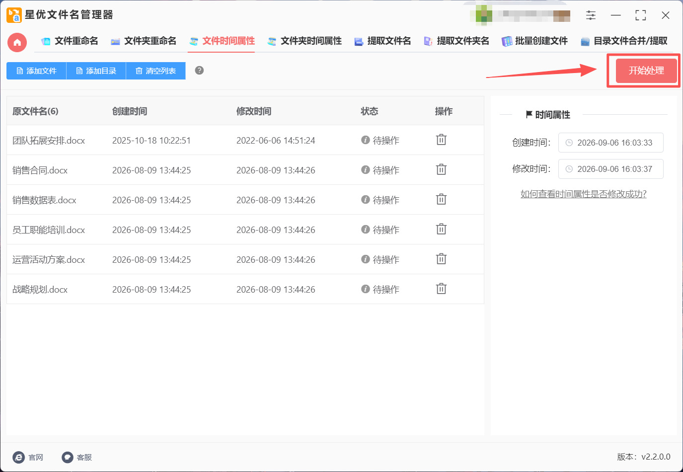 1789102620568544.jpeg 方法1 步骤4.jpeg
