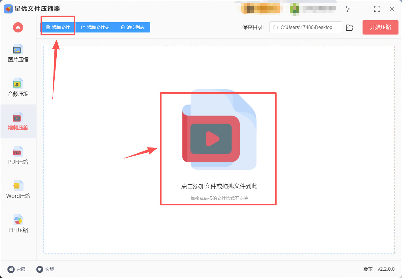 1789103475258728.jpeg 方法1 步骤2.jpeg