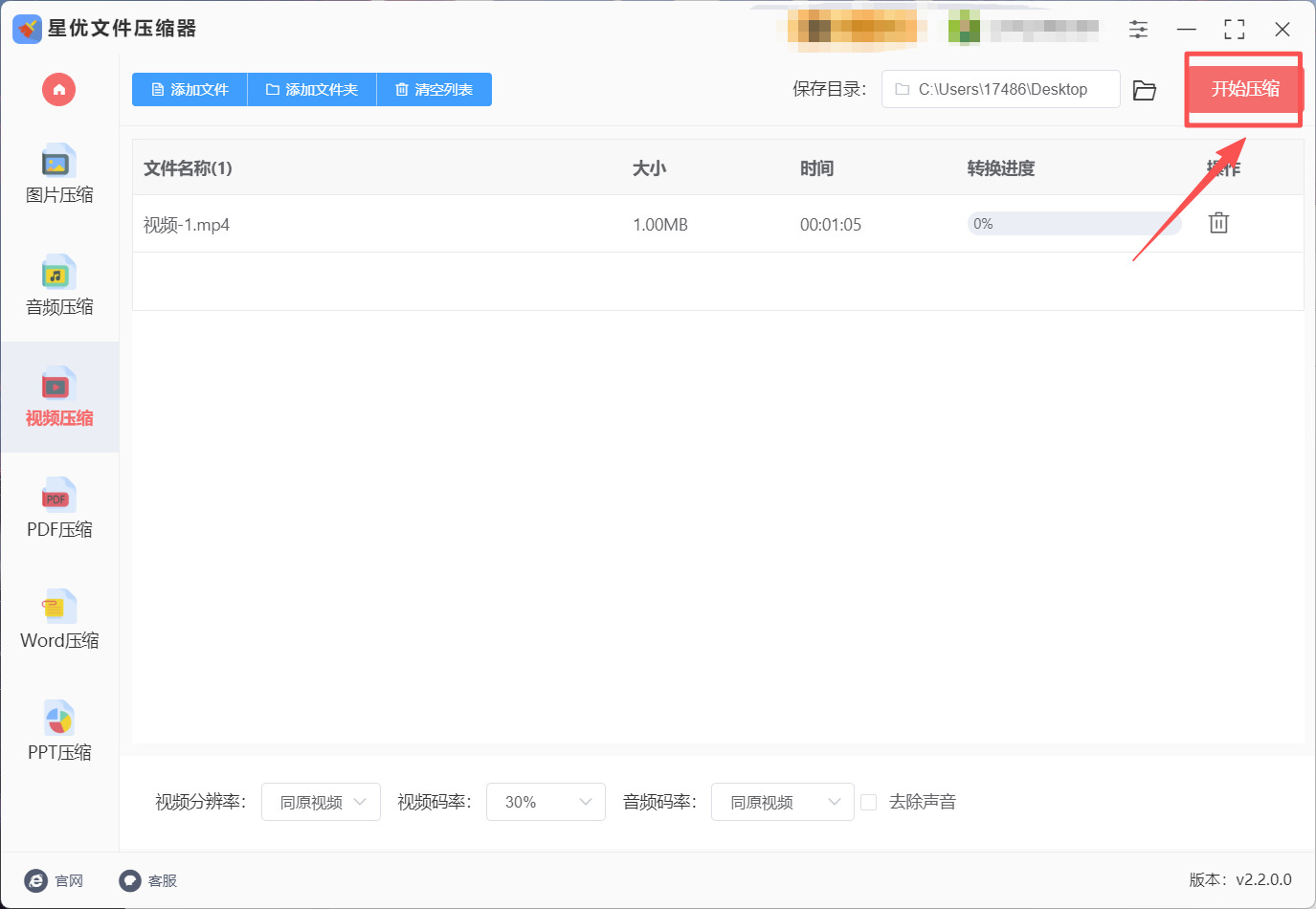 1789103485268475.jpeg 方法1 步骤4.jpeg