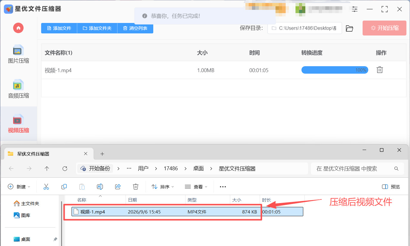 1789103490510268.jpeg 方法1 步骤5.jpeg