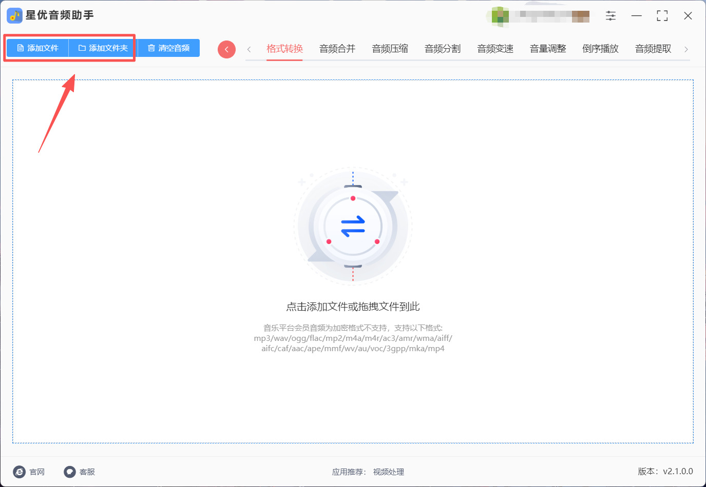 1789355283748444.jpeg 方法1 步骤2.jpeg