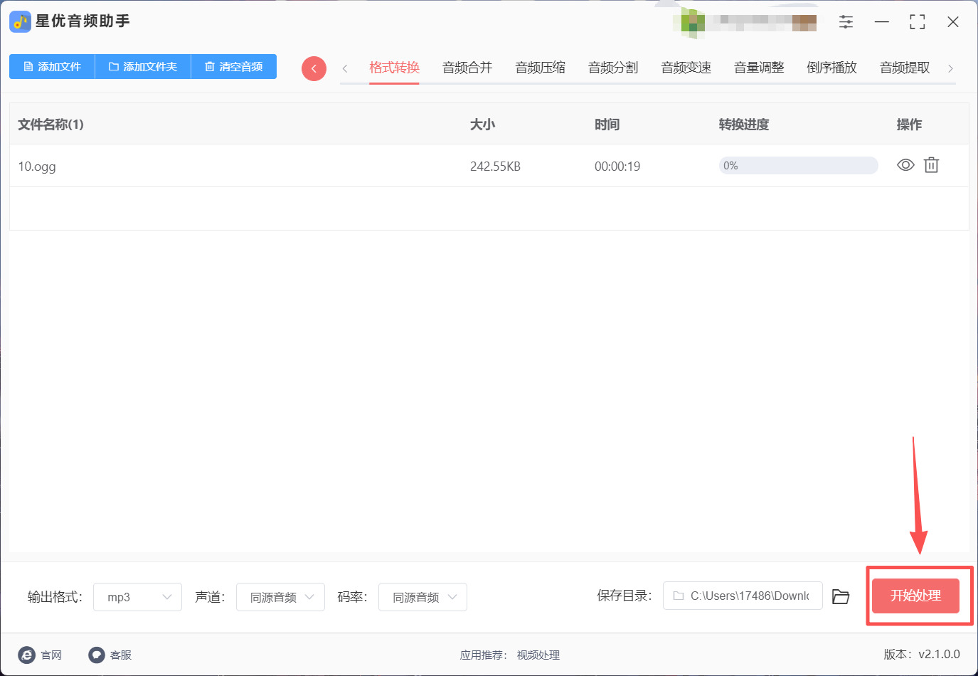 1789355297950566.jpeg 方法1 步骤4.jpeg