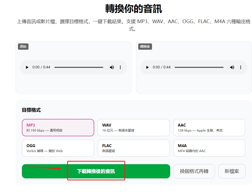 1789355322841206.jpeg 方法2 步骤3.jpeg