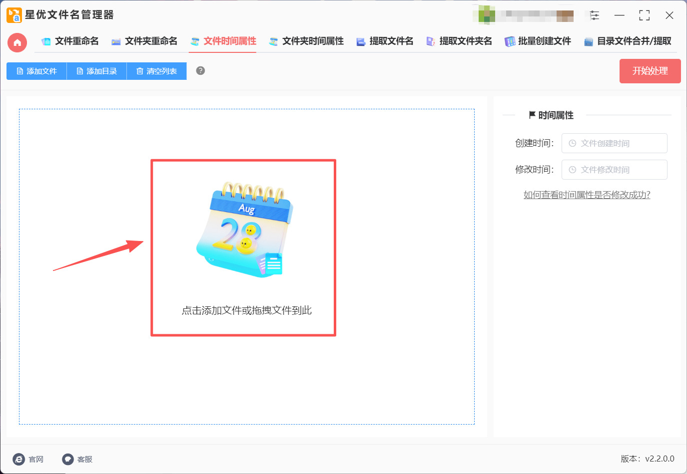 1789356036888337.jpeg 方法1 步骤2.jpeg