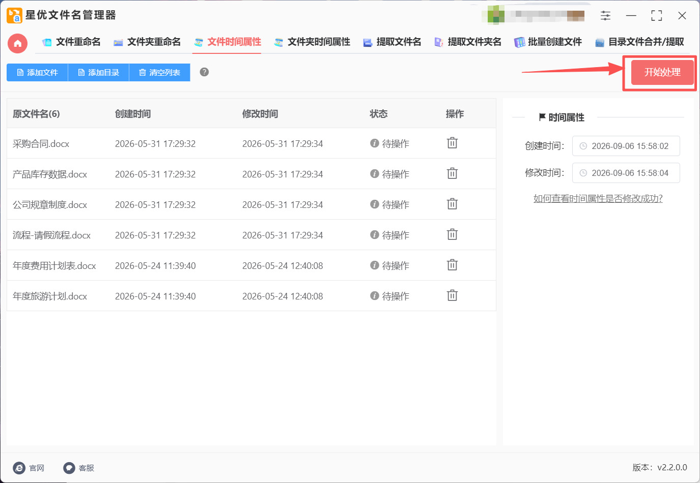 1789356047649141.jpeg 方法1 步骤4.jpeg
