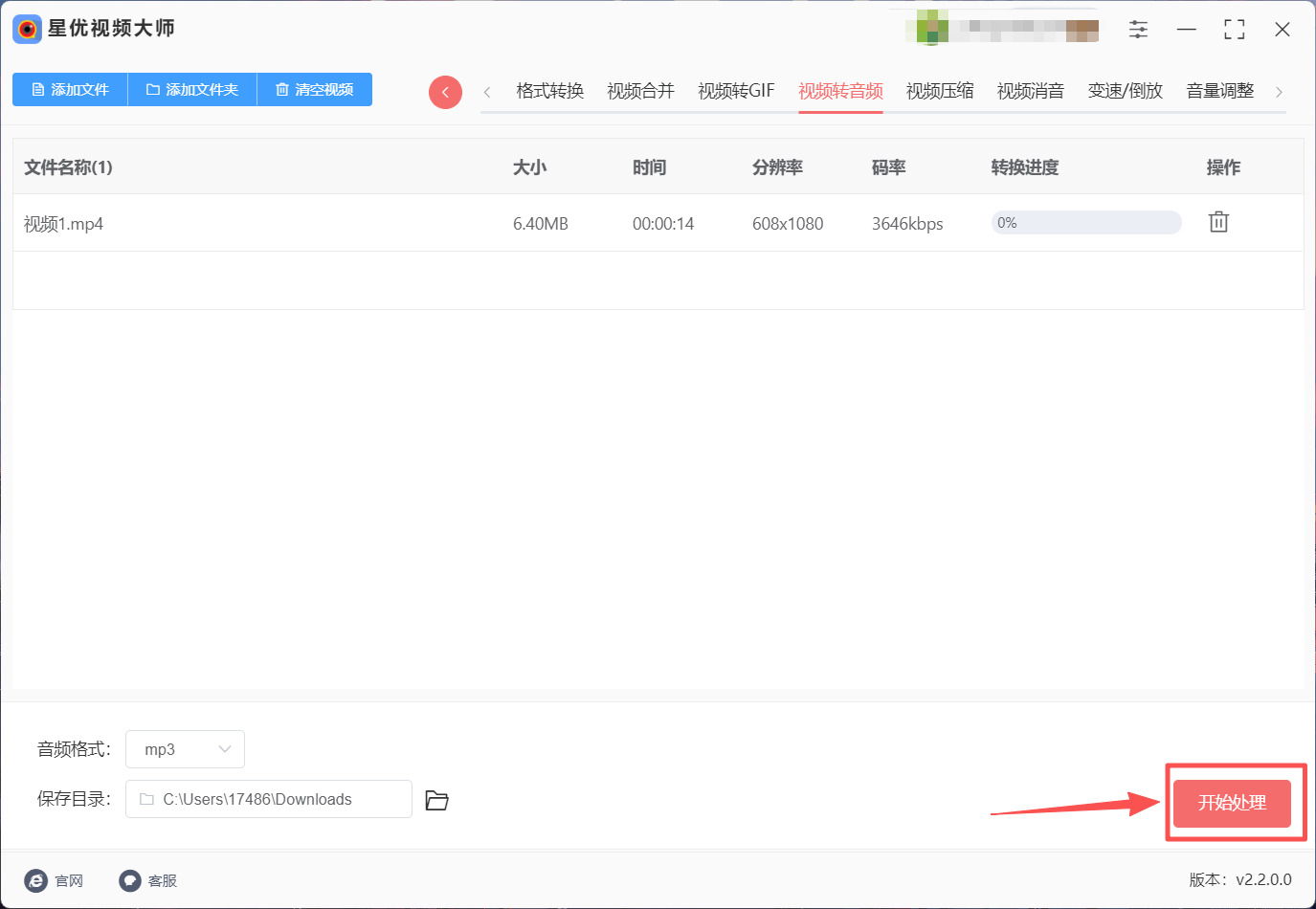 1789356504181739.jpeg 方法1 步骤4.jpeg