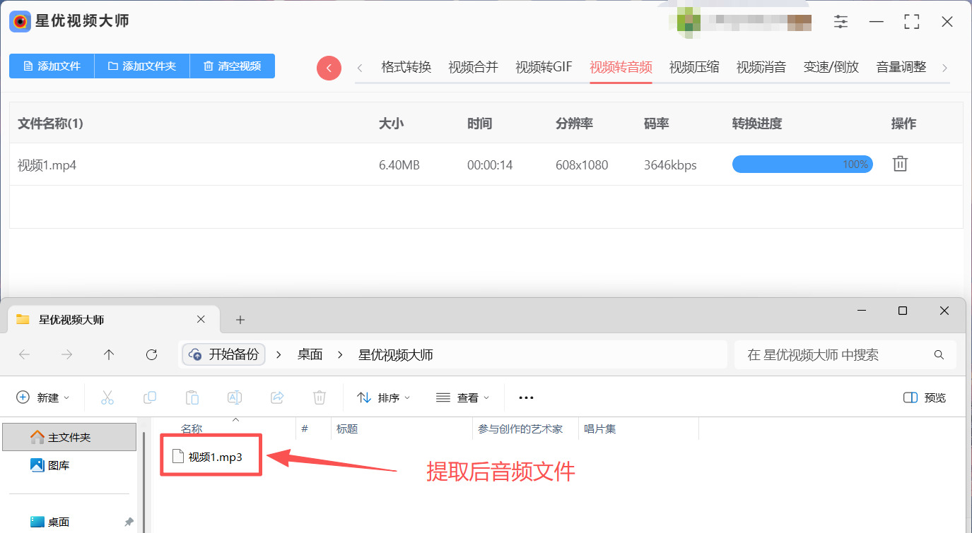 1789356511107514.jpeg 方法1 步骤5.jpeg