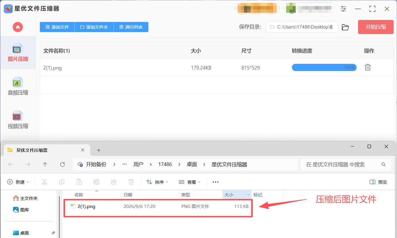 1789356816652545.jpeg 方法1 步骤5.jpeg
