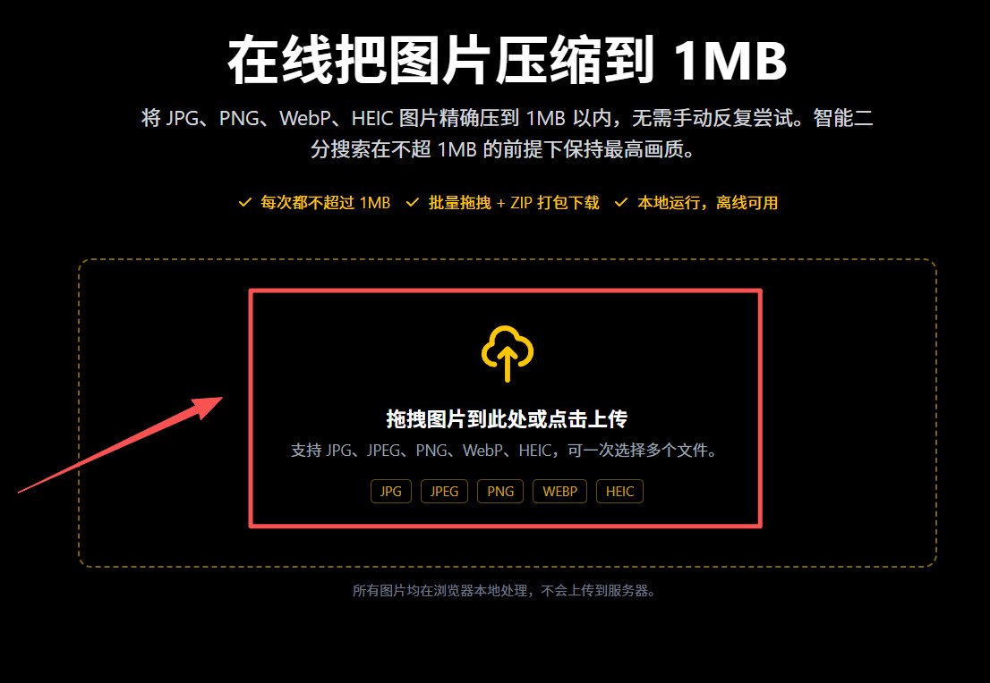 1789356823149930.jpeg 方法2 步骤1.jpeg