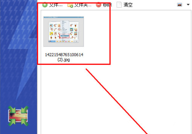 1789356858155073.jpeg 方法5.jpeg