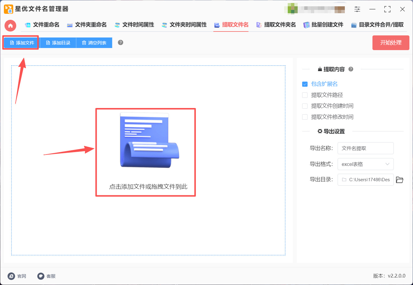 1789443442885007.jpeg 方法1 步骤2.jpeg