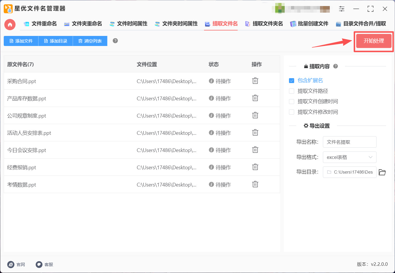 1789443454543697.jpeg 方法1 步骤4.jpeg