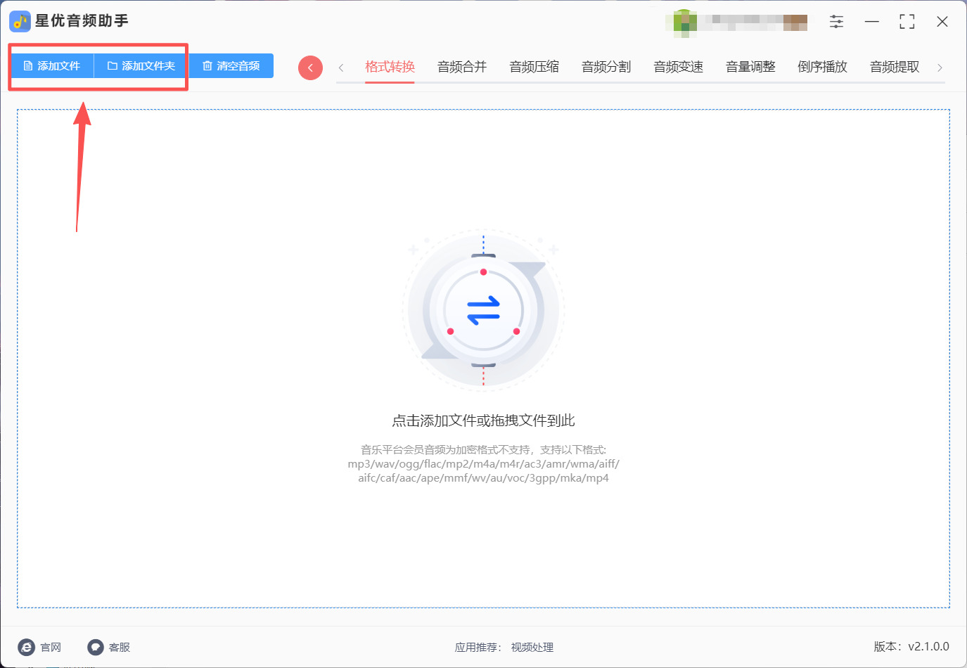 1789528146116183.jpeg 方法1 步骤2.jpeg
