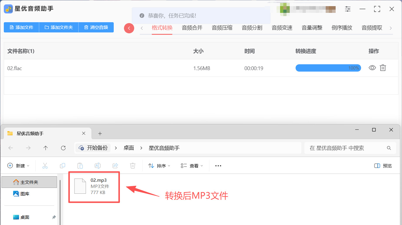 1789528163360947.jpeg 方法1 步骤5.jpeg