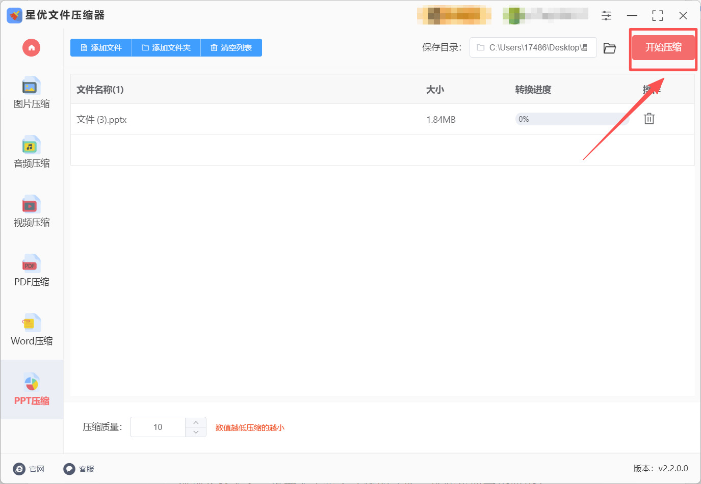 1789528318773430.jpeg 方法1 步骤4.jpeg