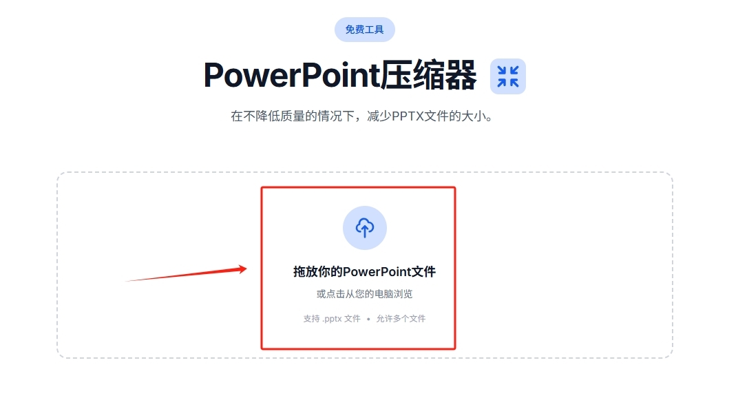 1789528328877406.jpeg 方法2 步骤1.jpeg