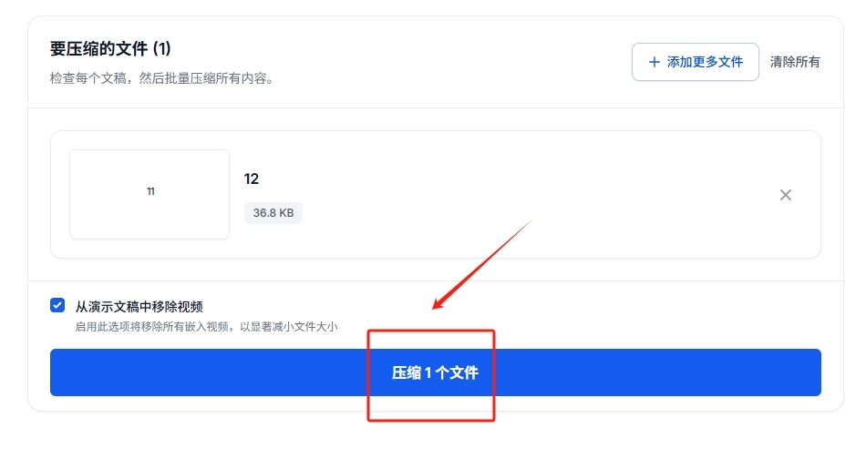 1789528334288698.jpeg 方法2 步骤2.jpeg