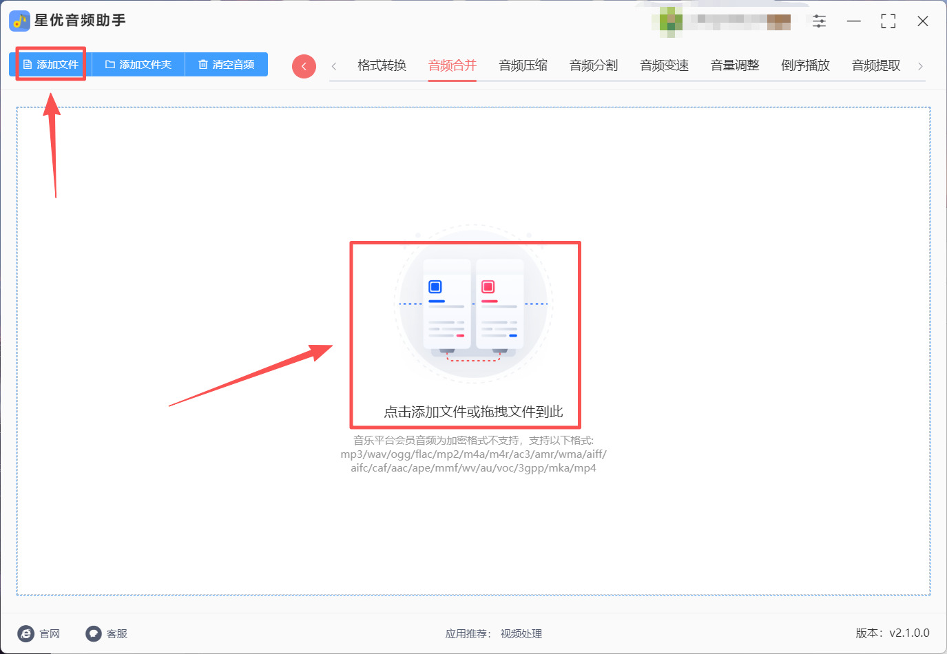 1789528642381938.jpeg 方法1 步骤2.jpeg