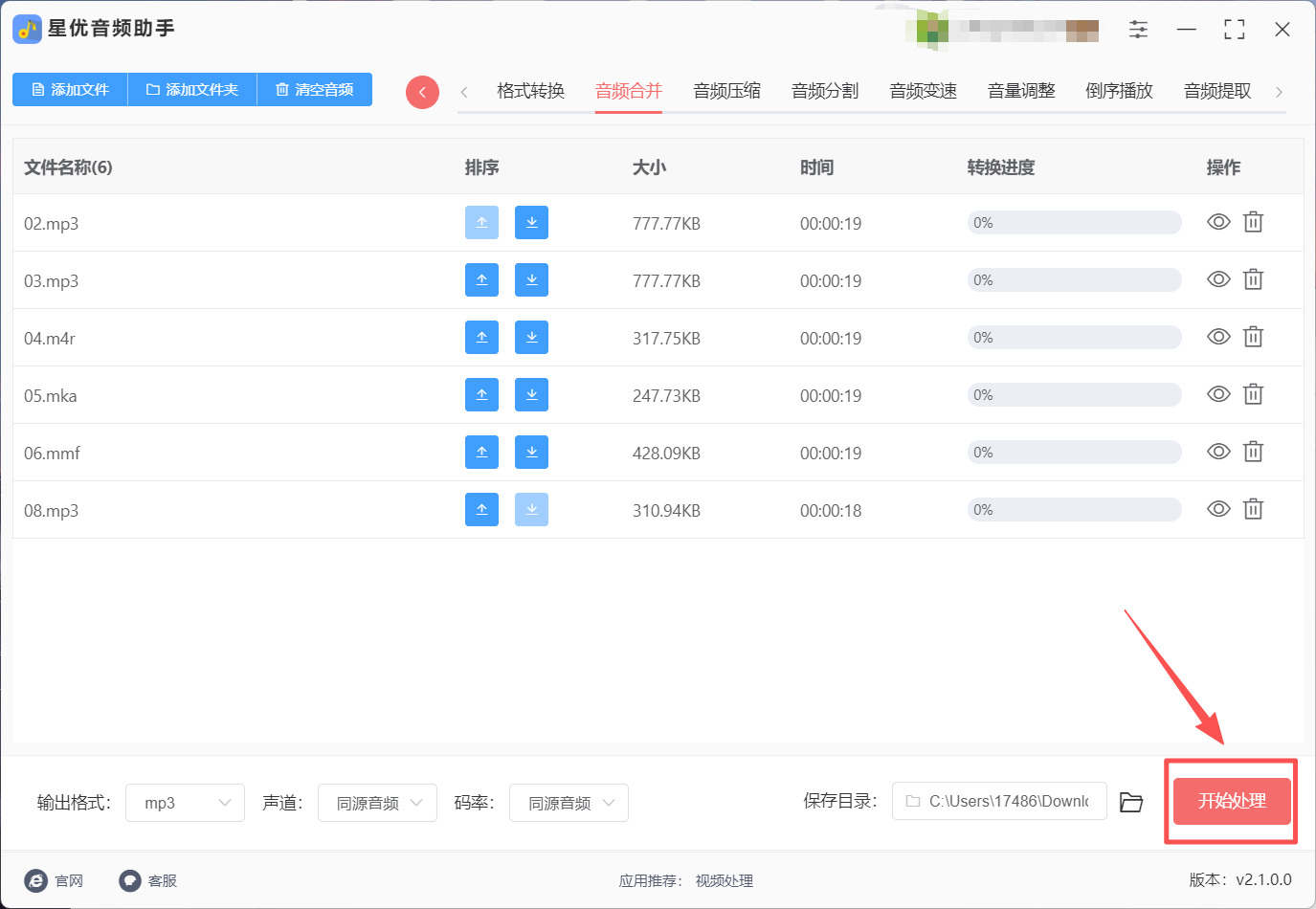 1789528654102921.jpeg 方法1 步骤4.jpeg