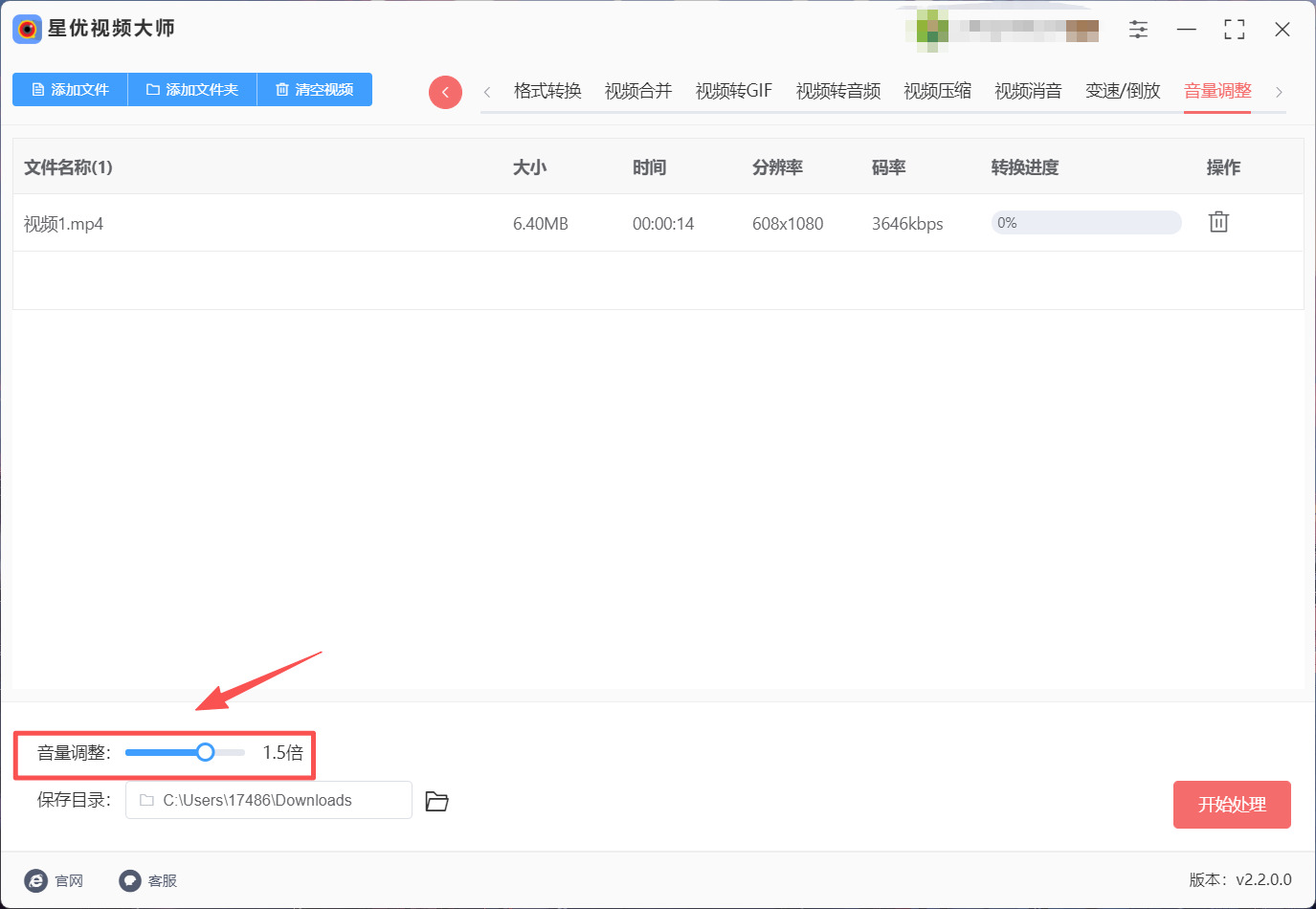 1789529520720758.jpeg 方法1 步骤3.jpeg