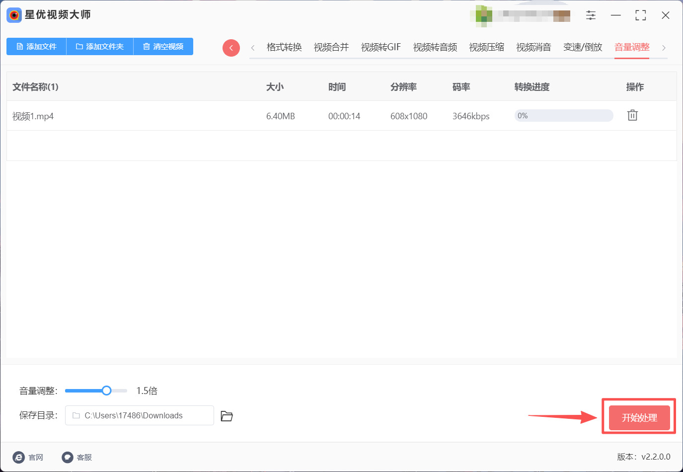 1789529526724496.jpeg 方法1 步骤4.jpeg