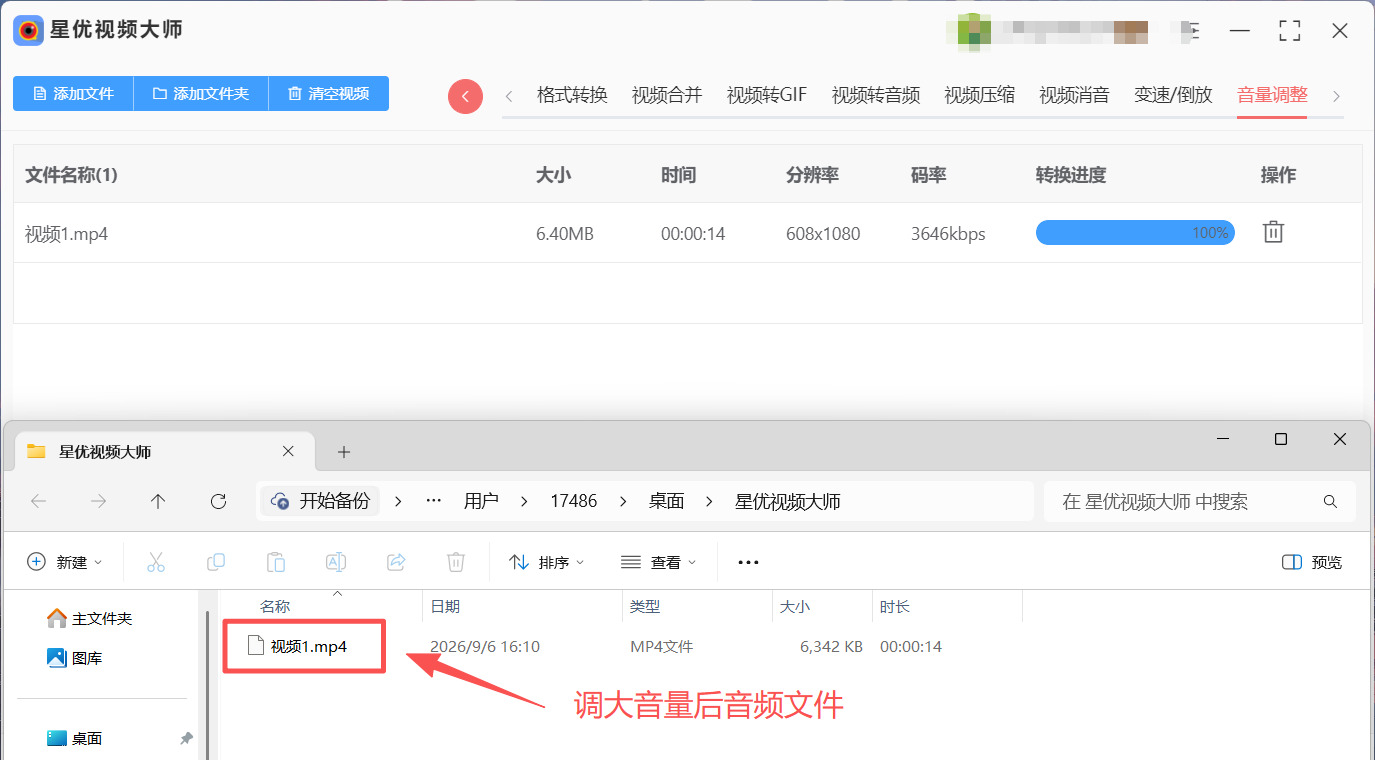 1789529531936900.jpeg 方法1 步骤5.jpeg