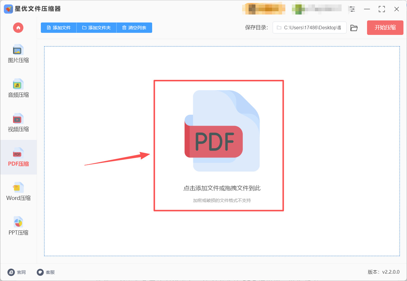 1789612907449615.jpeg 方法1 步骤2.jpeg
