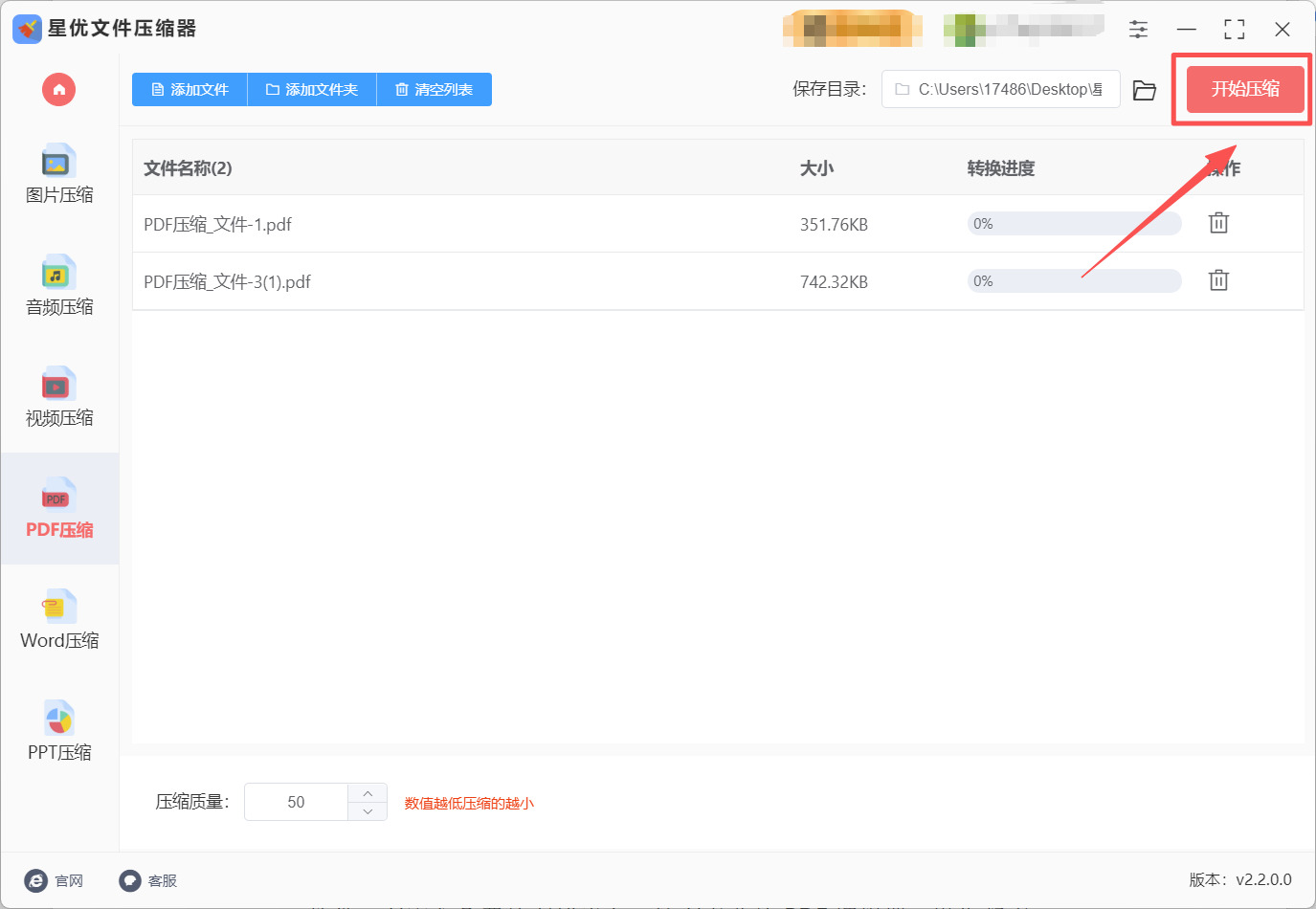 1789612919149468.jpeg 方法1 步骤4.jpeg