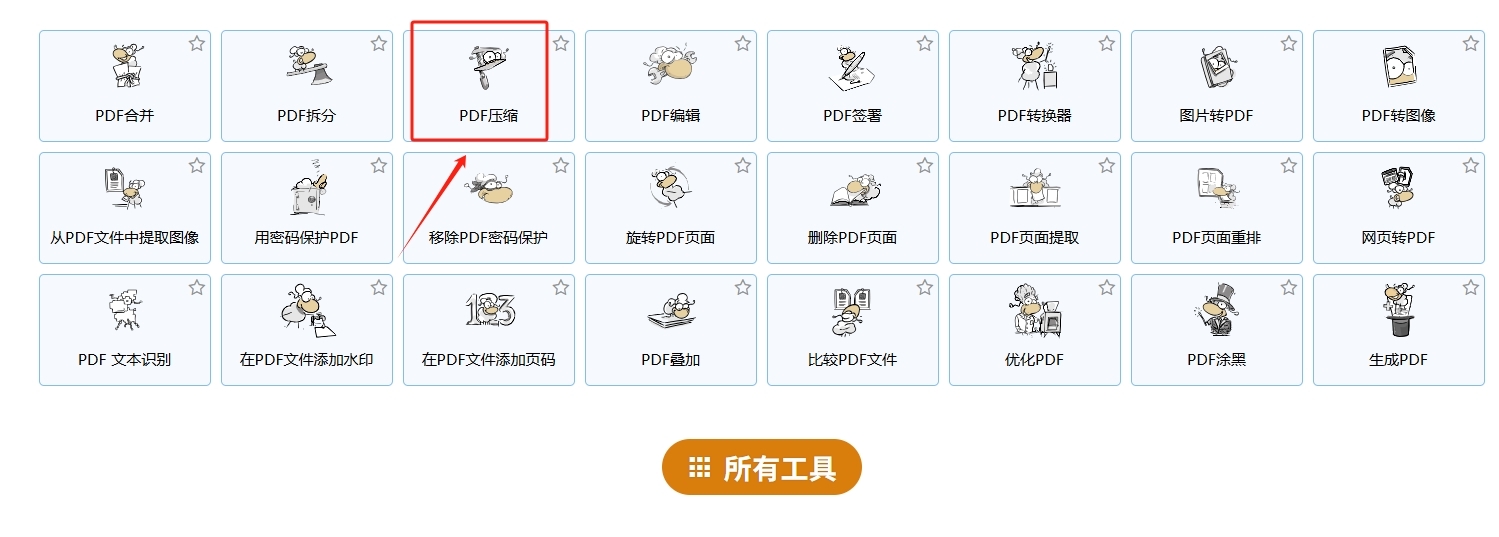 1789612930173505.jpeg 方法2 步骤1.jpeg
