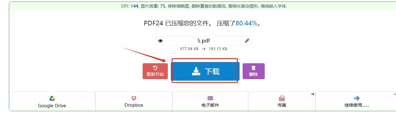 1789612946593286.jpeg 方法2 步骤4.jpeg