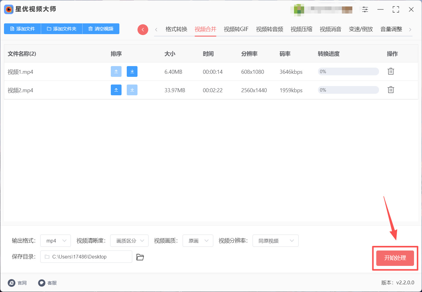 1789614084581836.jpeg 方法1 步骤4.jpeg