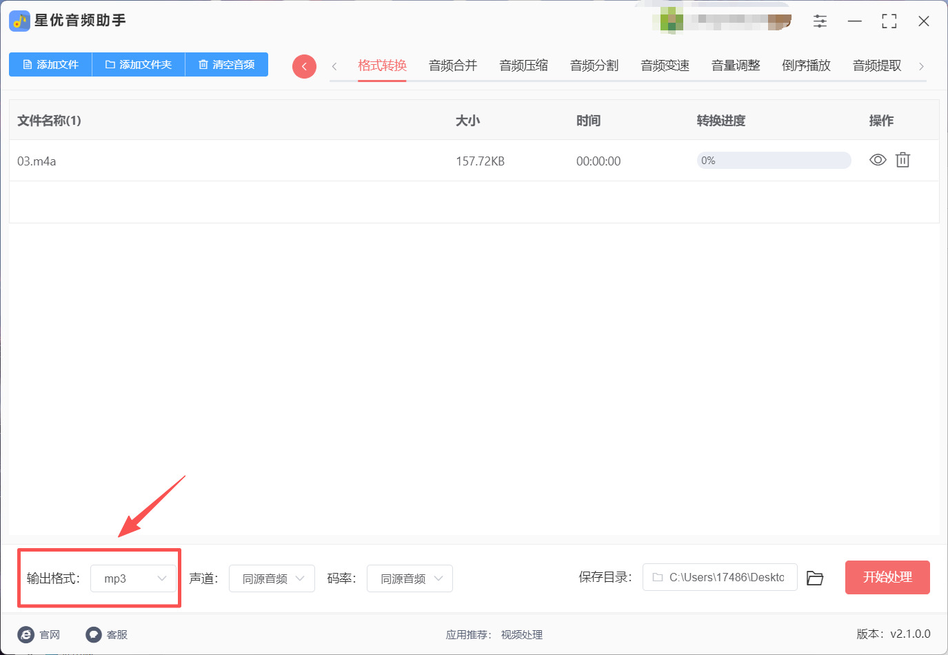 1789700712381019.jpeg 方法1 步骤3.jpeg