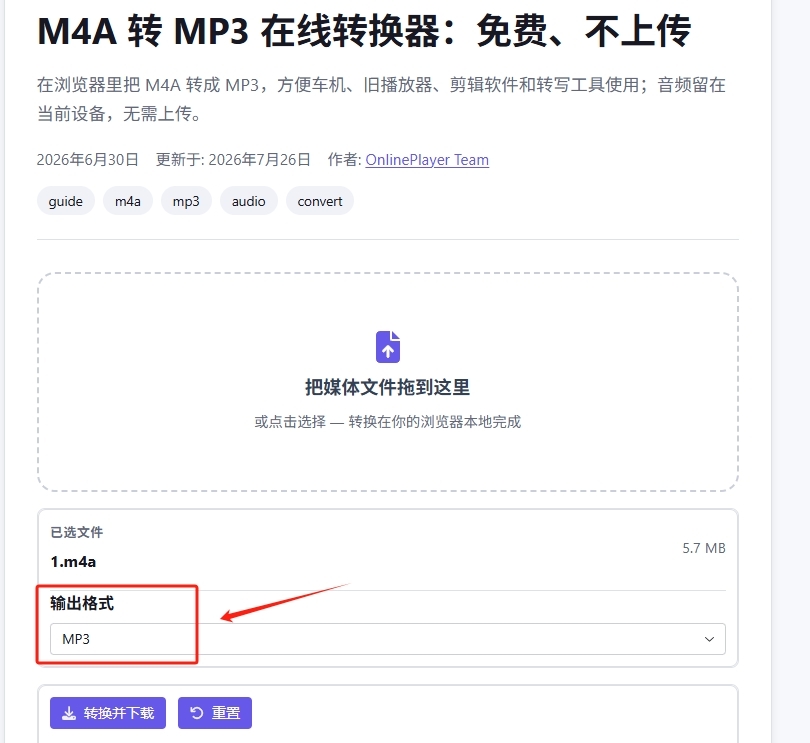 1789700734728456.jpeg 方法2 步骤2.jpeg