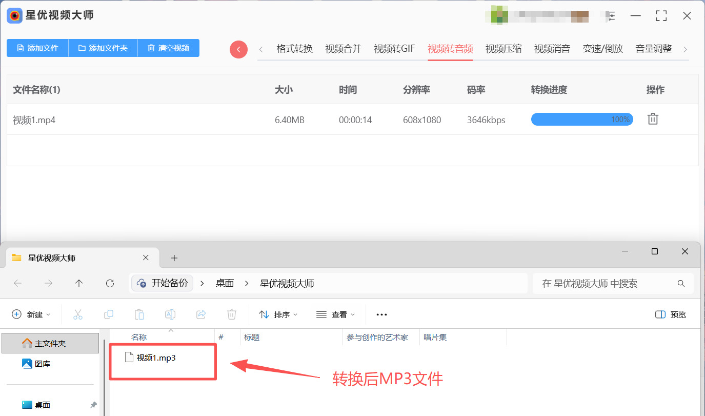 1789701663209716.jpeg 方法1 步骤5.jpeg