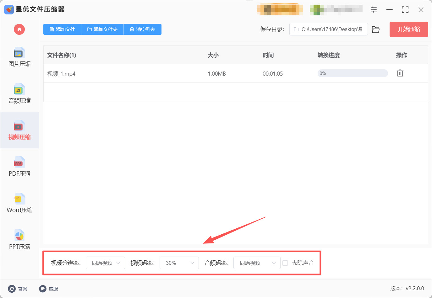 1789702178905118.jpeg 方法1 步骤3.jpeg