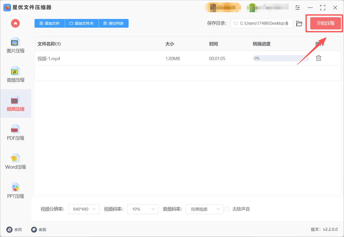 1789702183435764.jpeg 方法1 步骤4.jpeg