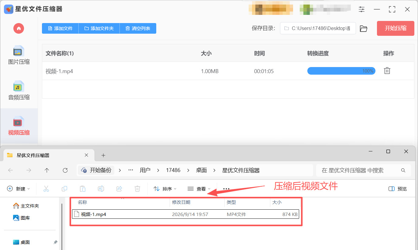 1789702187914838.jpeg 方法1 步骤5.jpeg