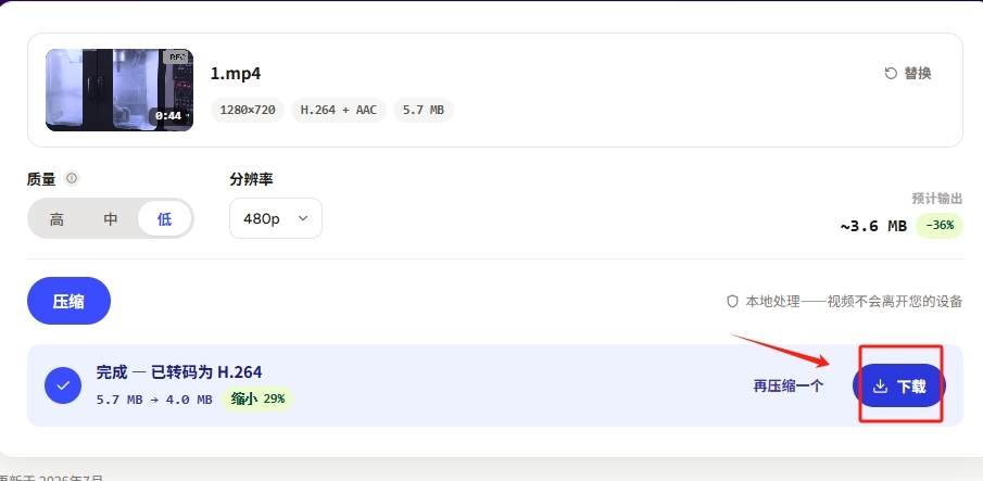 1789702204912398.jpeg 方法2 步骤3.jpeg