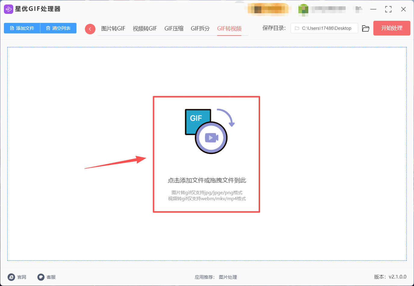 1789872450369664.jpeg 方法1 步骤2.jpeg