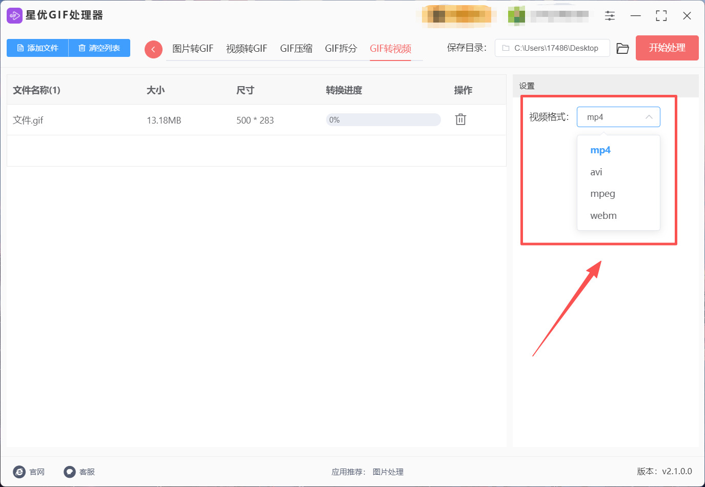 1789872455475549.jpeg 方法1 步骤3.jpeg
