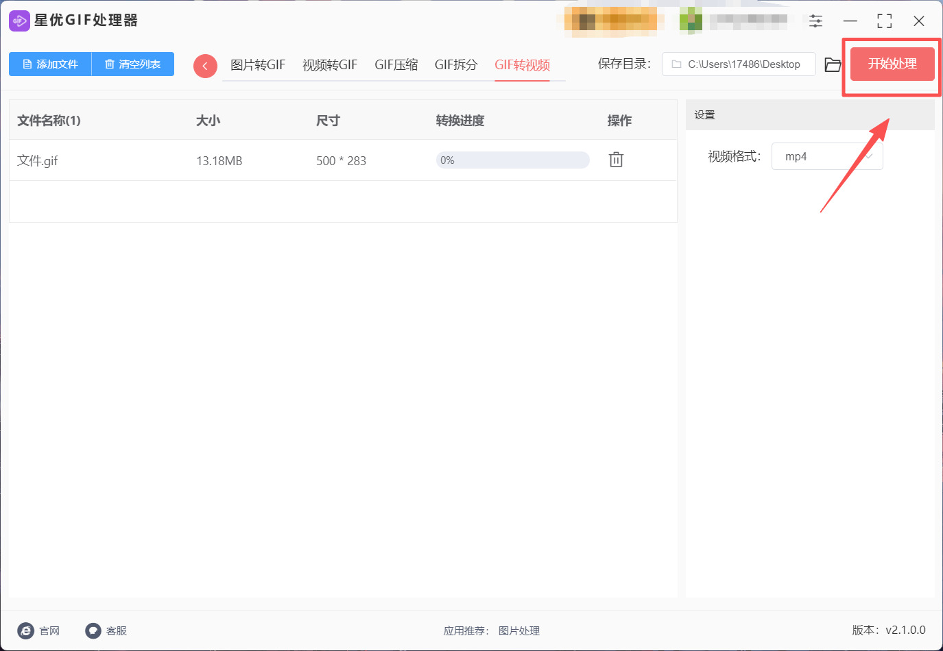 1789872460739342.jpeg 方法1 步骤4.jpeg