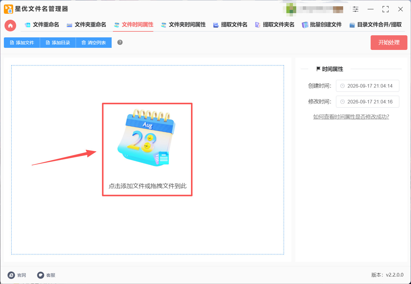 1789873079182275.jpeg 方法1 步骤2.jpeg