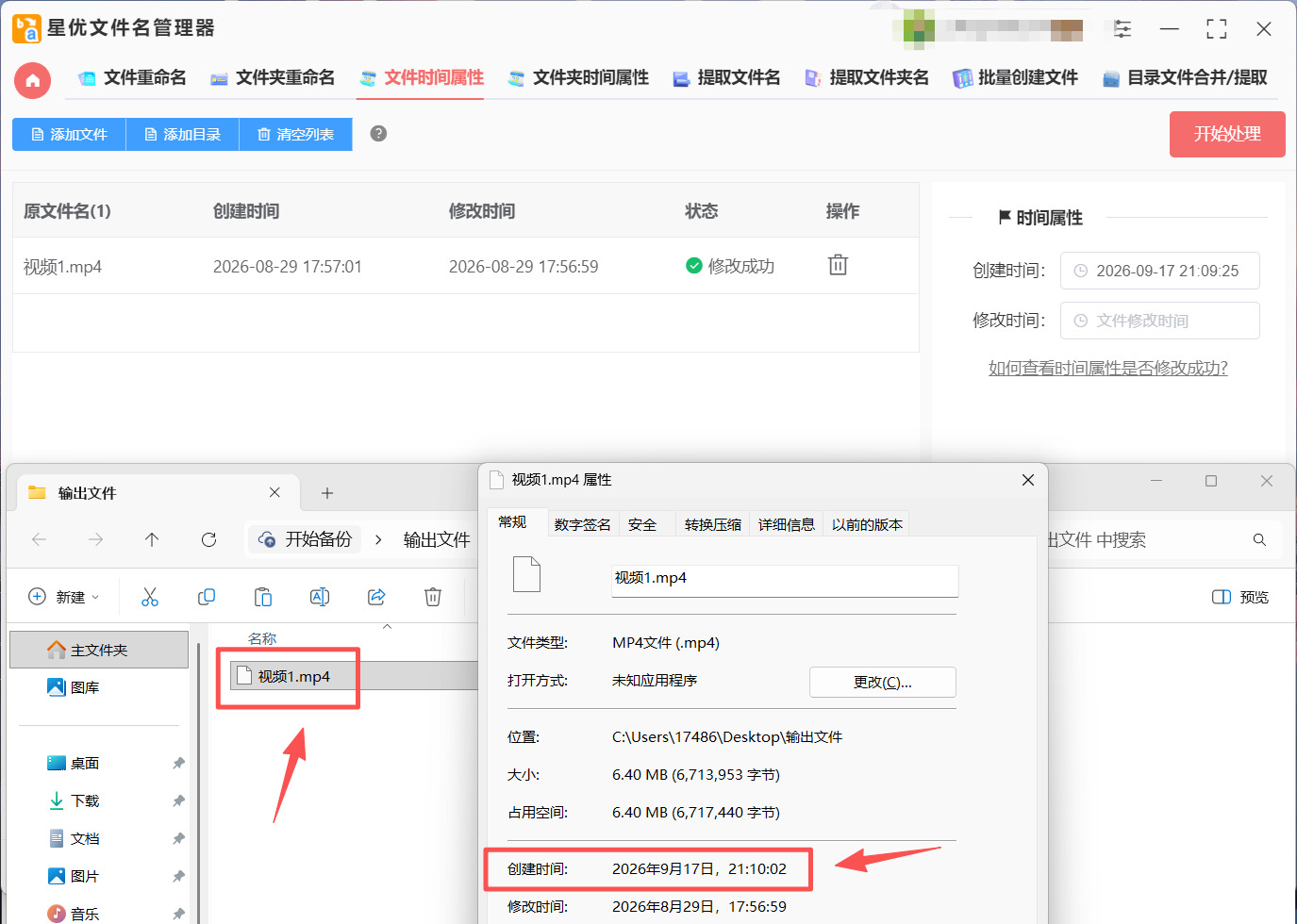 1789873094871577.jpeg 方法1 步骤5.jpeg